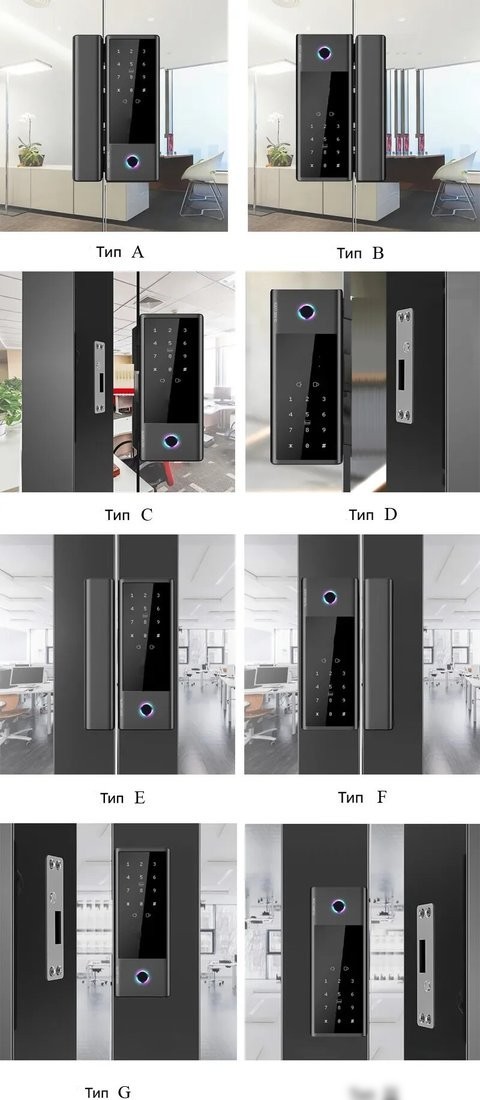 Дверной замок Roome Smart Tuya Digital Fingerprint Lock GS1 (черный)
