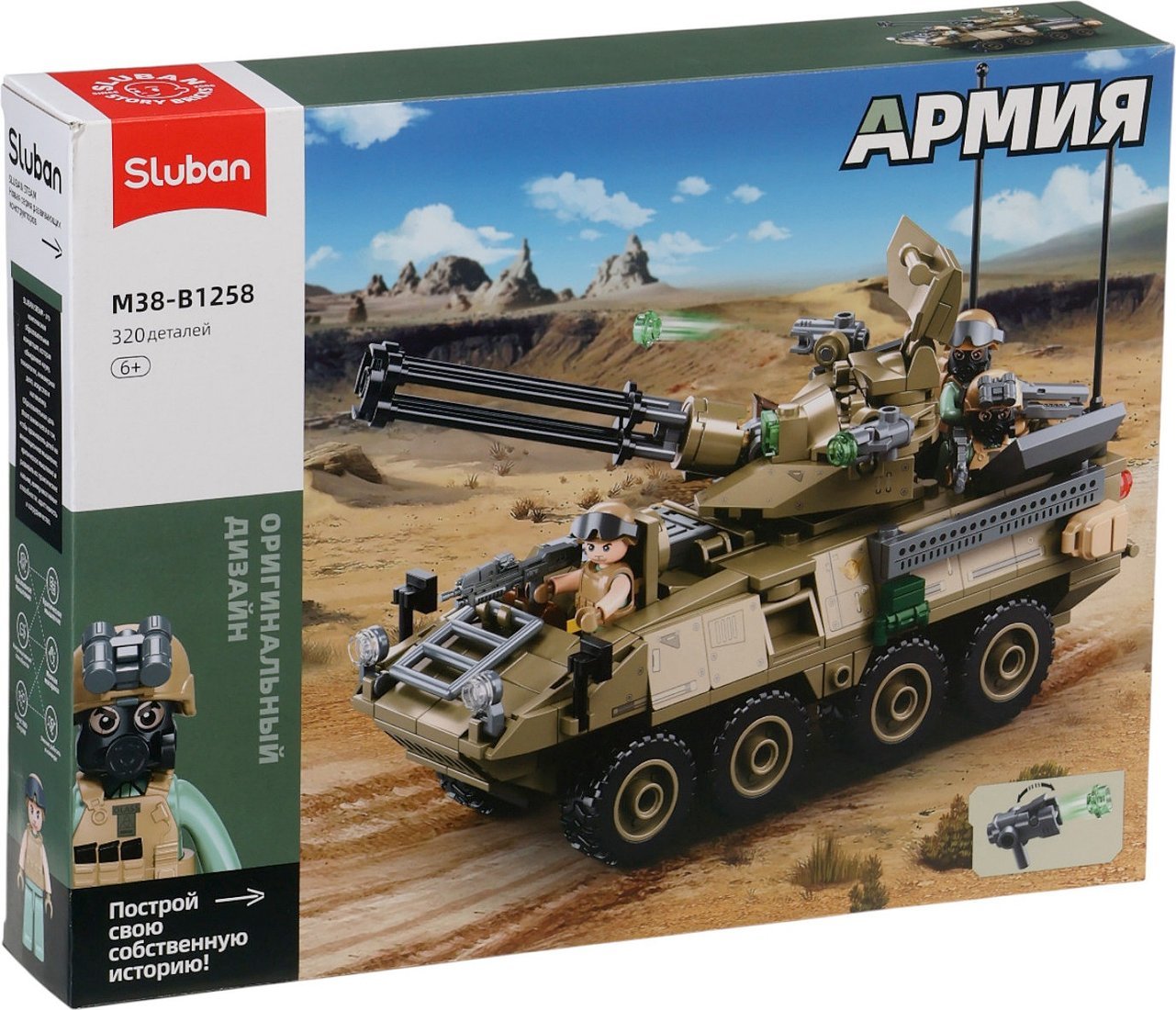 Конструктор Sluban БТР Stryker-ADS M38-B1258 10893581