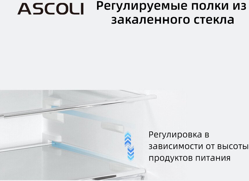 Однокамерный холодильник Ascoli ADFRY90