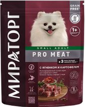 Сухой корм для собак Мираторг Winner Pro Meat для взрослых мелких пород с ягненком и картофелем 700 г
