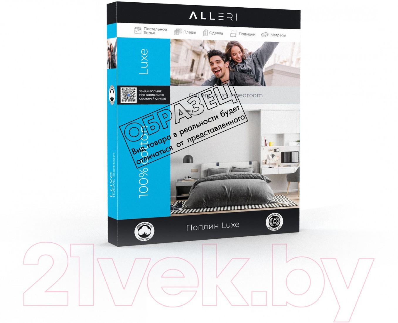 Постельное белье Alleri Поплин Luxe Евро П-314
