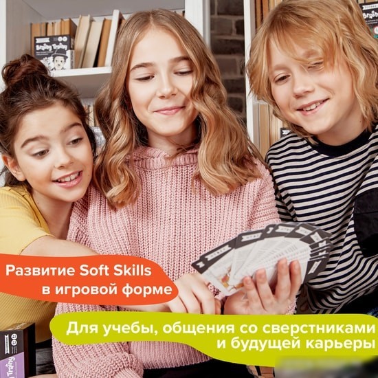Настольная игра Brainy Trainy Публичные выступления УМ676