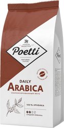 Кофе Poetti Daily Arabica зерновой 1 кг