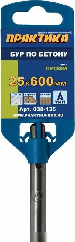 Бур Практика Профи 038-135