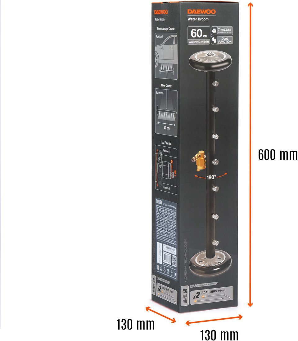 Насадка для мойки днища Daewoo Power DAWX 60