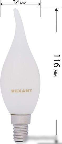 Светодиодная лампочка Rexant Свеча на ветру CN37 9.5Вт E14 915Лм 4000K нейтральный свет 604-114