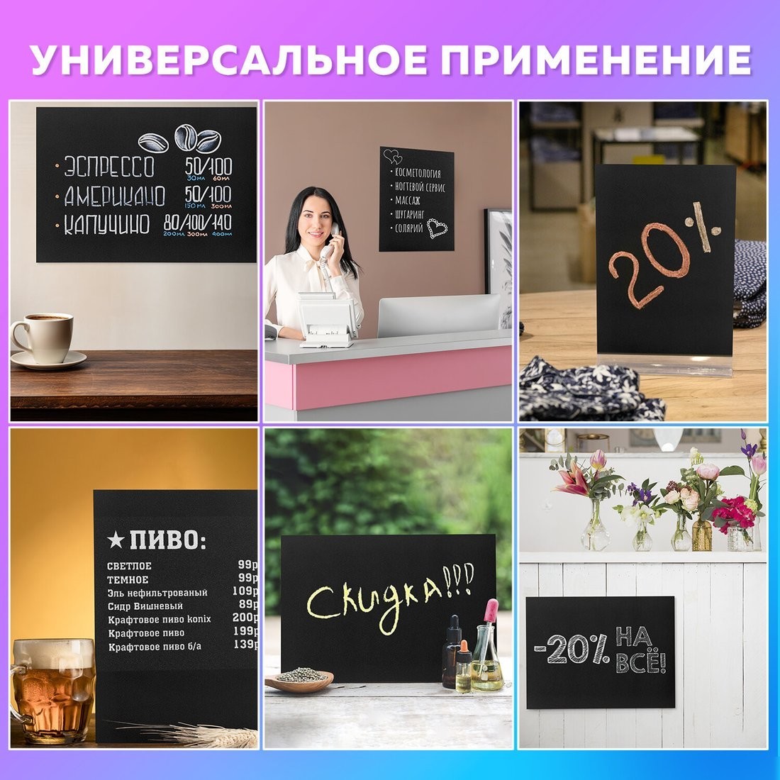 Меловая доска BRAUBERG 238315
