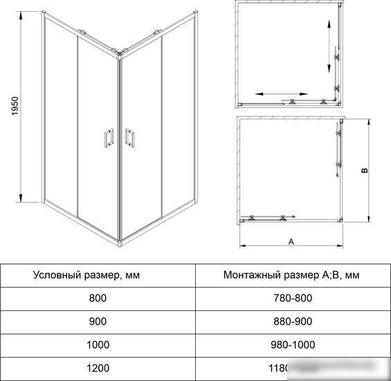 Душевой уголок Veconi RV-13 RV13-80-01-C5