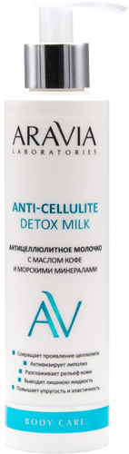Aravia Молочко для тела Laboratories с маслом кофе и морскими минералами антицеллюлитное 200 мл