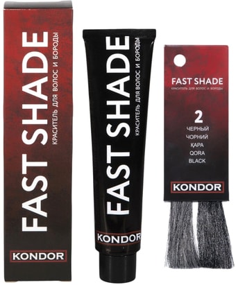 Краска для бороды Kondor Fast Shade 2 черный 60 мл