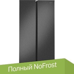 Холодильник side by side MAUNFELD MFF177NFSE