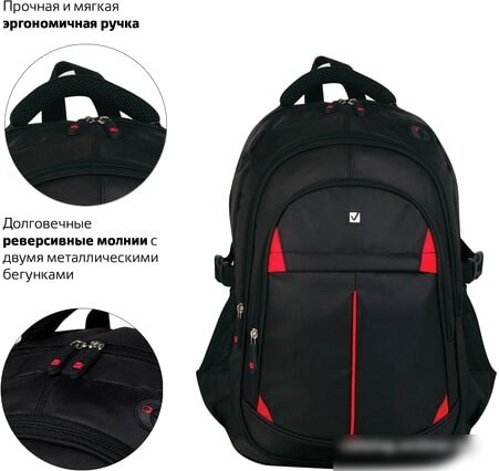 Рюкзак BRAUBERG Titanium 226376
