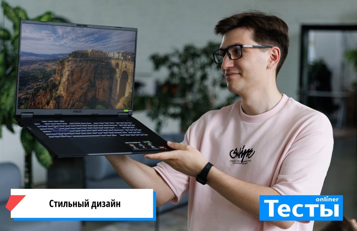 Игровой ноутбук ASUS TUF Gaming A18 2025 FA808UP-S8051