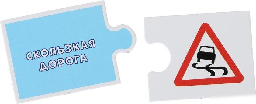 Развивающая игра Умные игры Дорожные знаки 4660254450912