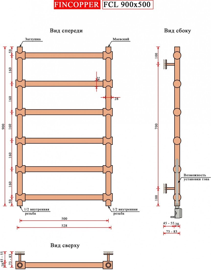 Полотенцесушитель Fincopper FCL 90x50 Ral 9005 (нижнее подключение, черный)