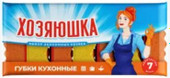 Губка Хозяюшка 95х65х30 мм (7 шт)