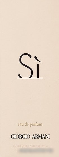 Giorgio Armani Si EdP (100 мл)
