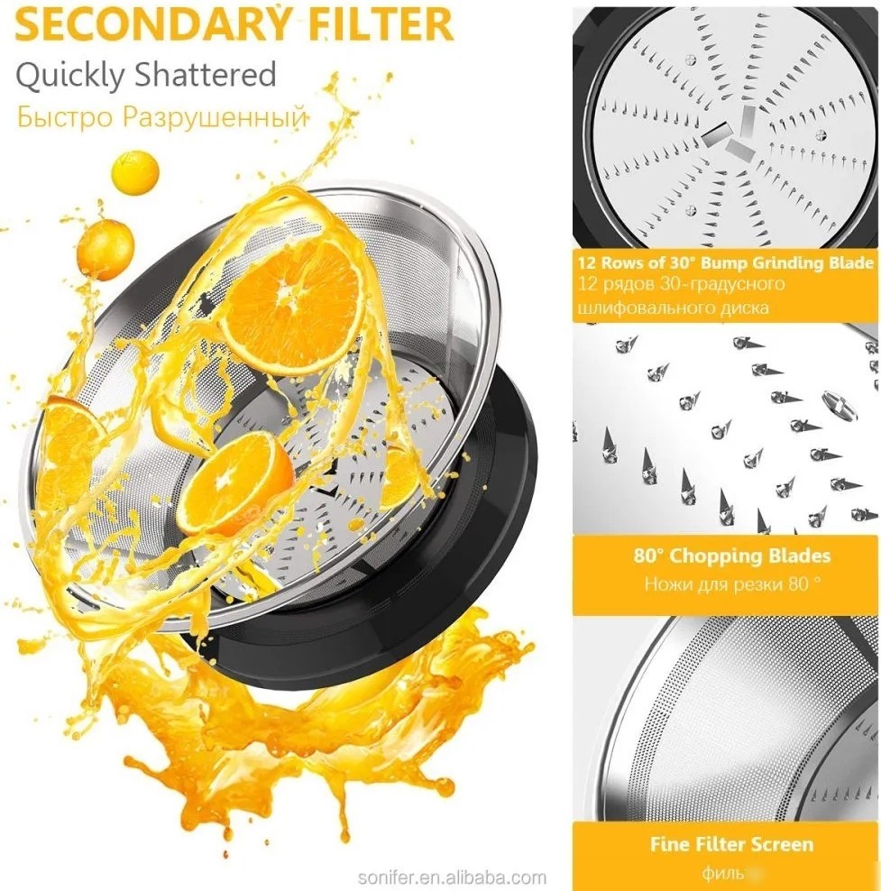 Соковыжималка Sonifer SF-5520