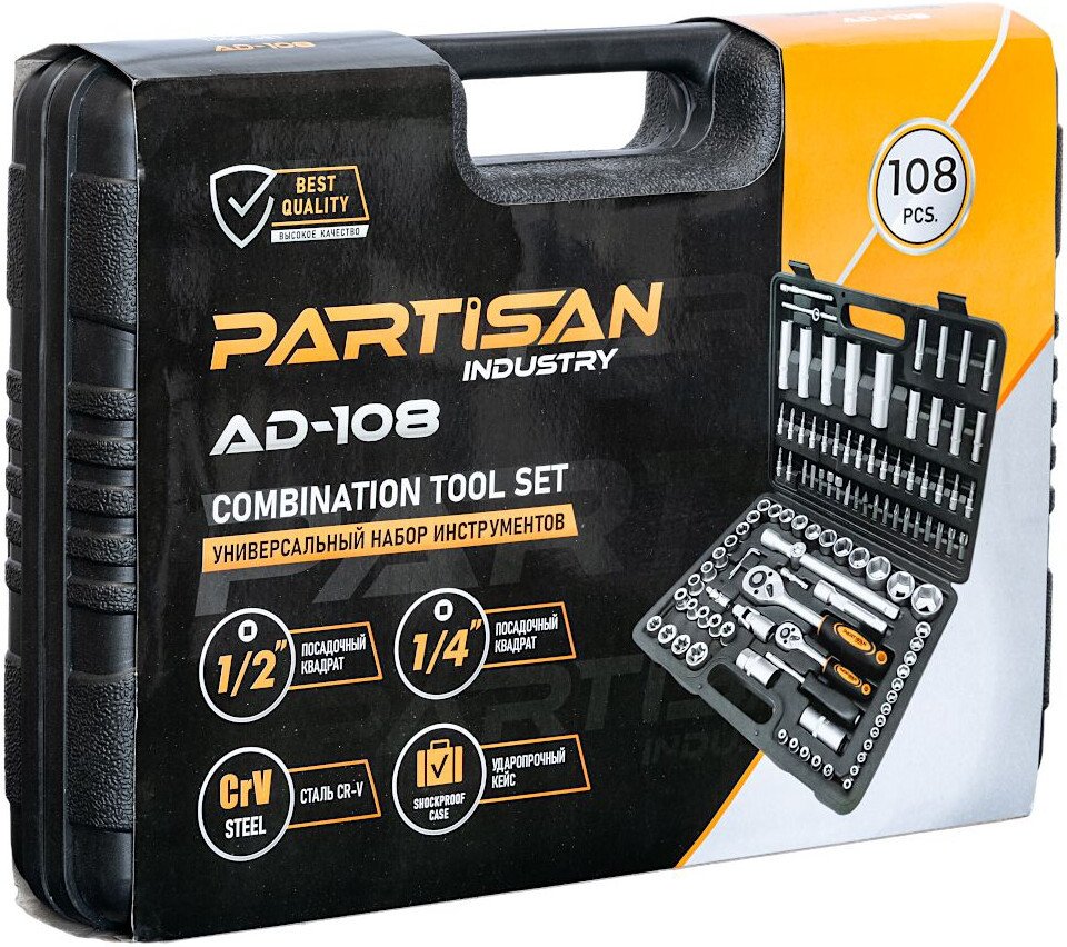 Универсальный набор инструментов Partisan AD-108 (108 предметов)