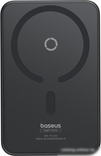 Внешний аккумулятор Baseus MagPro Magnetic Bracket Wireless Fast-Charging Power Bank 20W 5000mAh (черный)