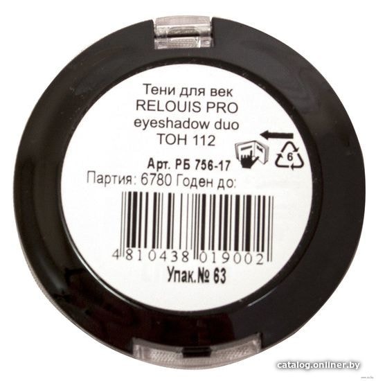 Тени для век Relouis Pro EyeShadow Duo (тон 112)