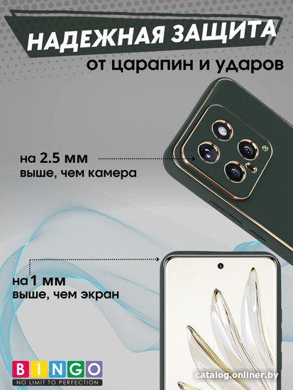 Чехол для телефона Bingo Gold Line для Xiaomi 14 (зеленый)
