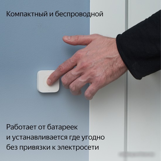 Пульт ДУ Яндекс YNDX-00524