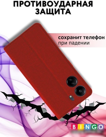 Чехол для телефона Bingo Book для Xiaomi Redmi 13C/Poco C65 (красный)