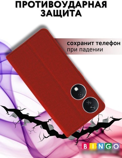 Чехол для телефона Bingo Book для HONOR X7b (красный)