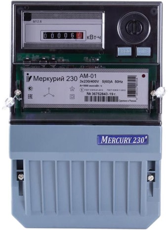 Инкотекс Меркурий 230 AM-01