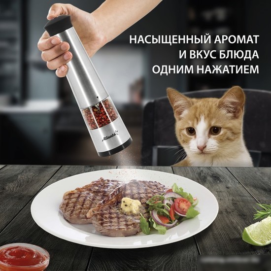 Электроперечница Atlanta ATH-4613
