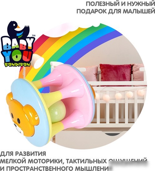 Погремушка Bondibon Baby You. Цилиндр с медвежонком ВВ3057