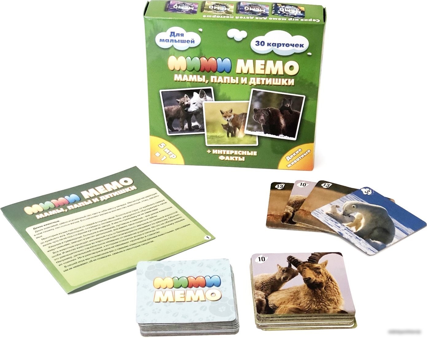 Настольная игра Нескучные игры Ми-Ми-Мемо Дикие животные 8050