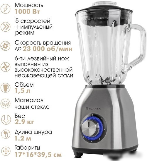 Стационарный блендер Tuarex TK-4201