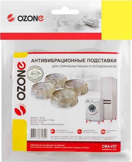 Антивибрационная подставка Ozone CMA-15T