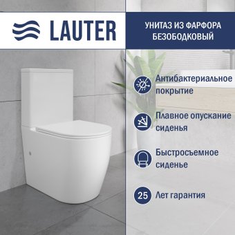 Унитаз напольный Lauter Rimless 21D2202
