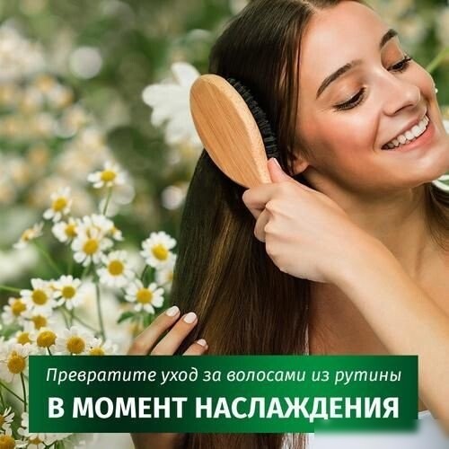 Шампунь Herbal Essences Ромашка 350 мл