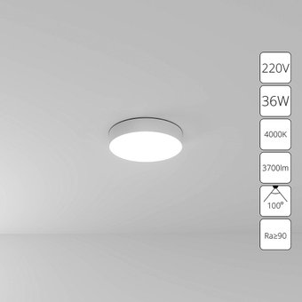 Припотолочная люстра Arte Lamp Fado A6635PL-1WH