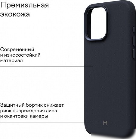 Чехол для телефона Magssory Eco Leather Case Blue для iPhone 16 Pro CLT028b