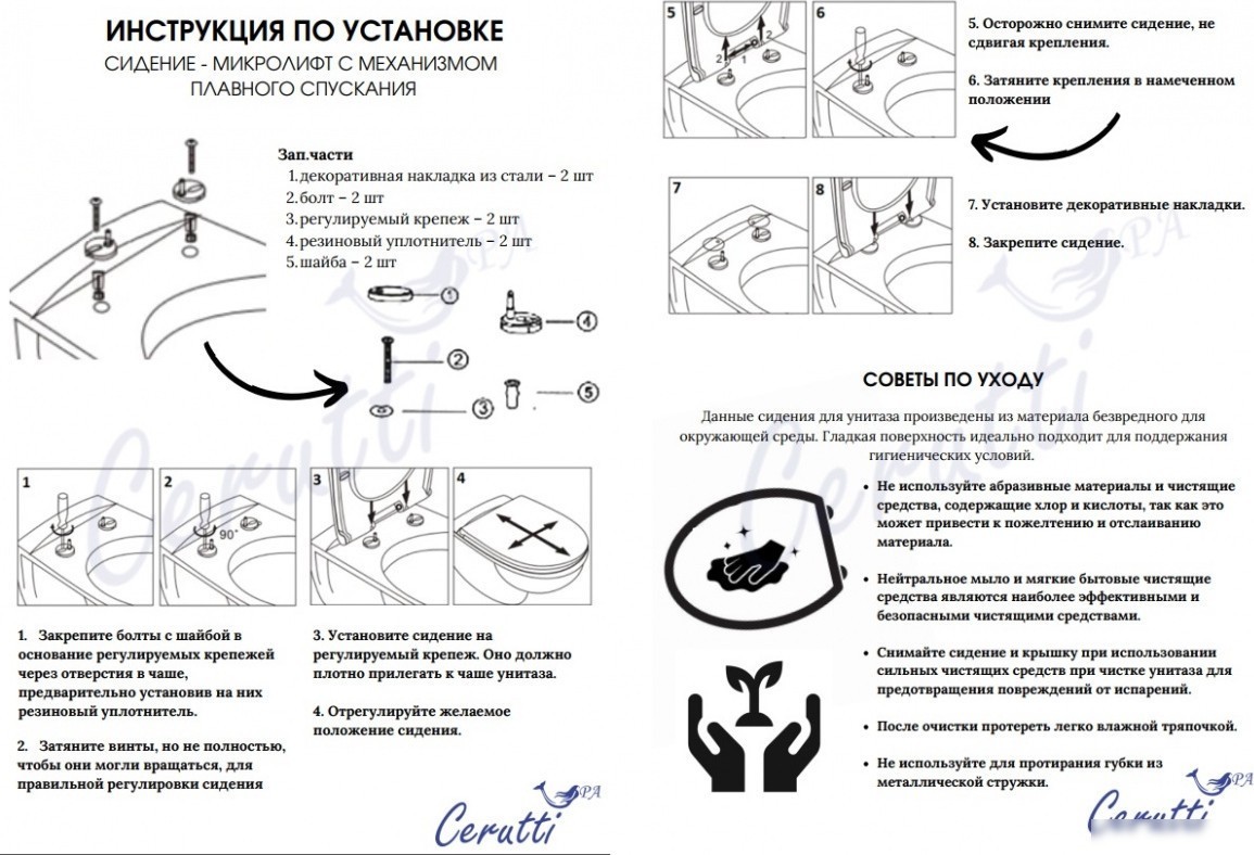 Унитаз подвесной Cerutti Aria MBF CT10016