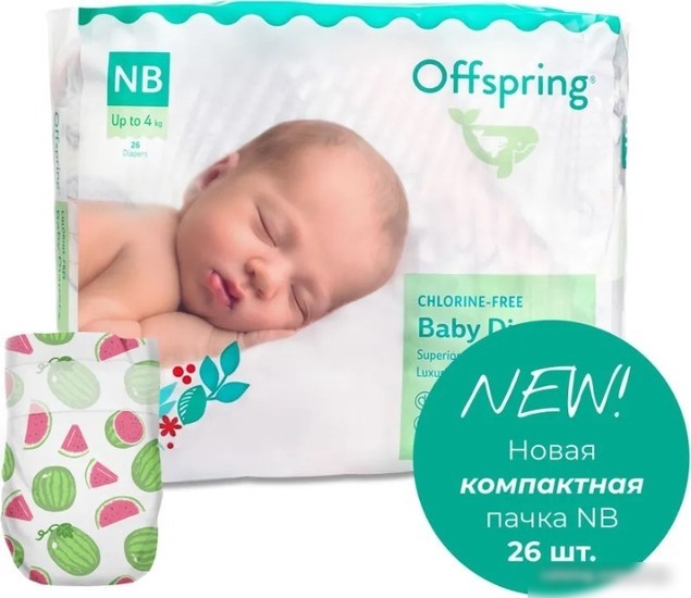 Подгузники Offspring NB 2-4 кг Арбузы OF01NB26WML (26 шт)
