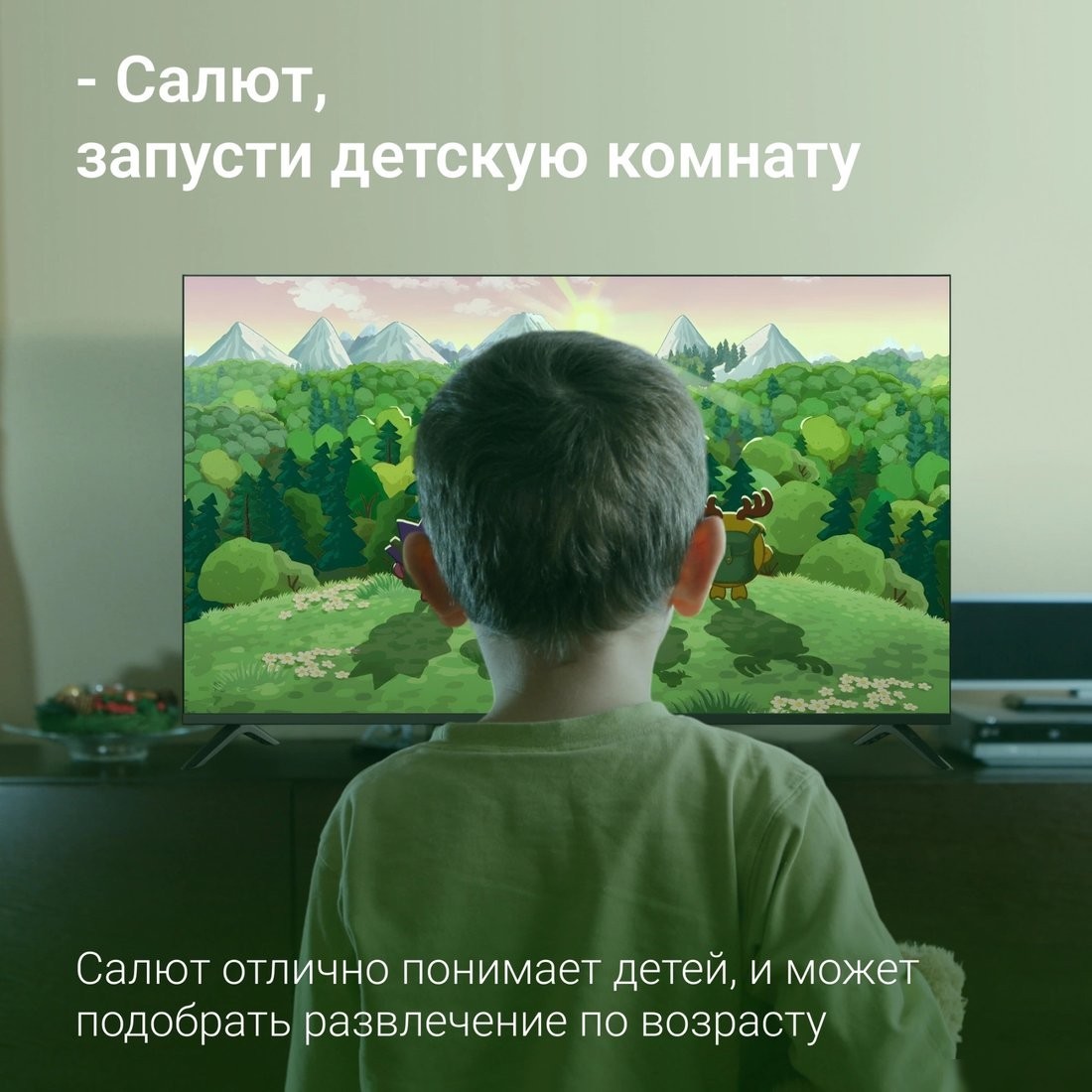 Телевизор Digma DM-LED55UBB40
