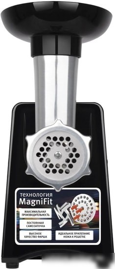 Мясорубка Vitek VT-3644