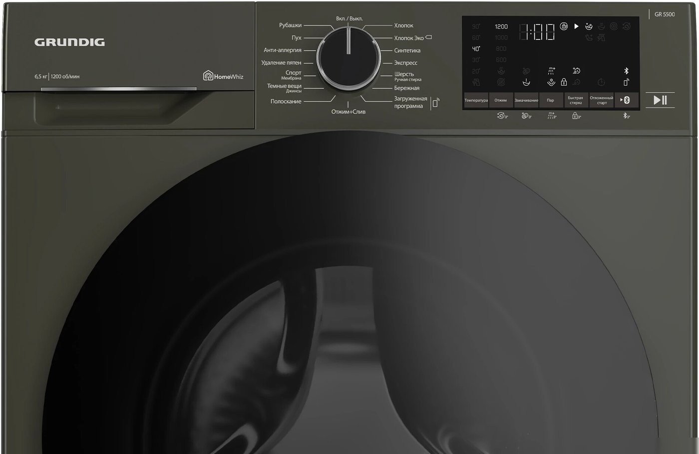 Стиральная машина Grundig GW5P56H21M