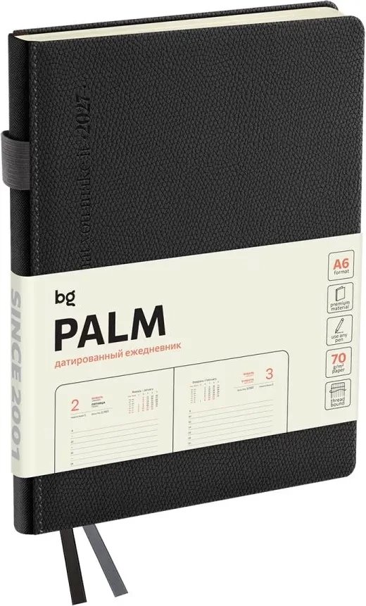 Ежедневник BG Palm 2027 DdА6_67878 (176л, графитовый)