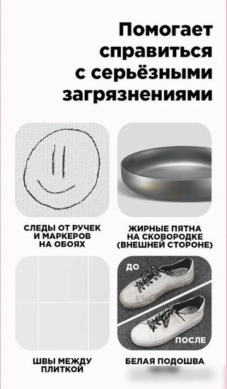 Губка Paterra Extra эффект 406-021