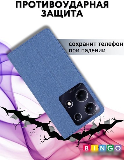 Чехол для телефона Bingo Book для INFINIX Note 30 (синий)