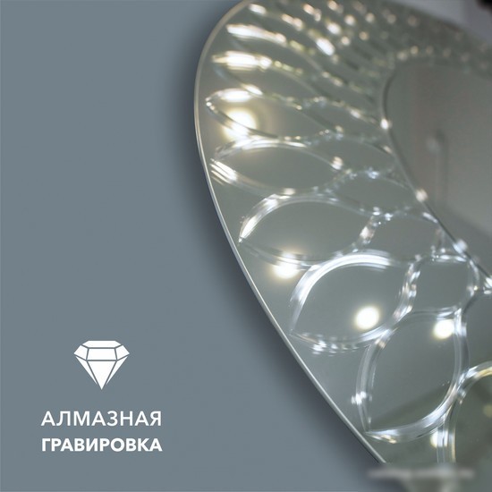 Зеркало Алмаз-Люкс Г-062 90x60