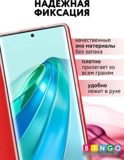 Чехол для телефона Bingo Book для HONOR X9b (красный)