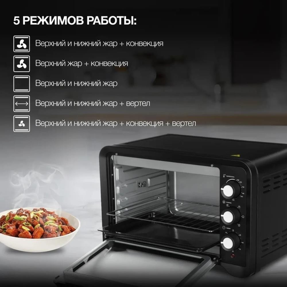 Мини-печь Hyundai MIO-HY094